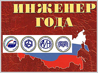 Инженеры «КАМАЗа» – в числе лучших